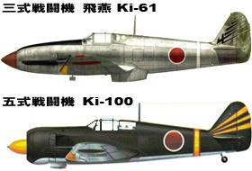 ki-61.jpg